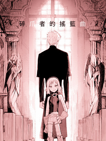 /uploads/covers/16/15733/96b9aefa547e1c98e3115590b50a07ea.jpg