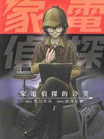 /uploads/covers/18/17127/5b5e52faa64c4859449484b25a9f06e4.jpg