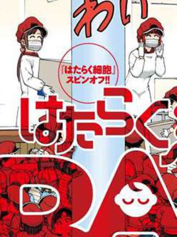 /uploads/covers/18/17560/03a2f9f97a9c1dd31667f61a52b327c5.jpg