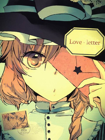love letter漫画封面