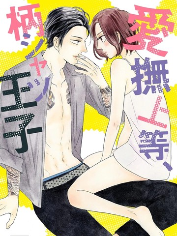 /uploads/covers/18/17959/5356fa393f8ce66c3127c5e6f52381f2.jpg