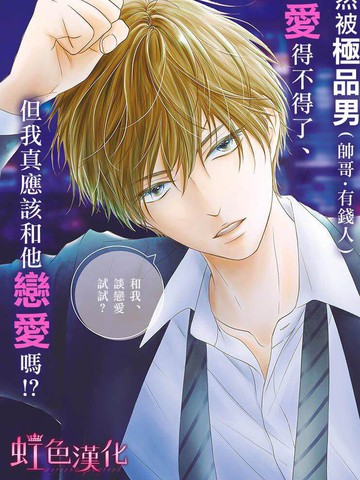 /uploads/covers/19/18841/4cb67944952a3b92a3630b53d1101524.jpg