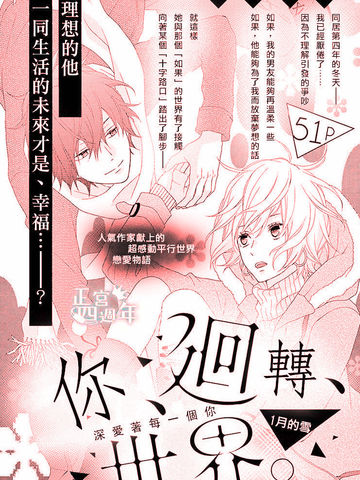 /uploads/covers/22/21014/b11cbfd7df34100115e73c62d995a754.jpg