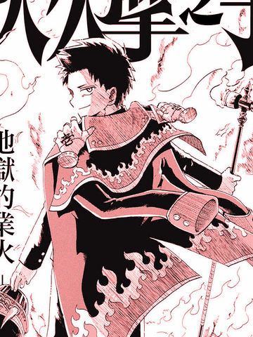 /uploads/covers/24/23463/eb613133baaf9ead25292ea05867f7d9.jpg