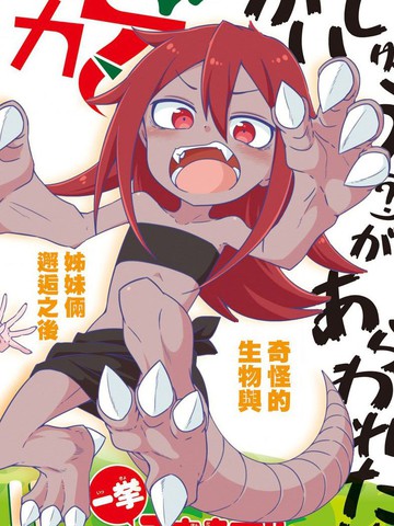 /uploads/covers/24/23803/9b17c47b330fcf8fb510b0f4820c3bee.jpg