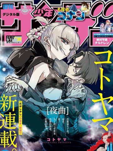 /uploads/covers/24/23814/b8ecb8a1e68553da524099d54e9cc927.jpg