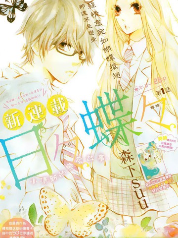 /uploads/covers/25/24083/bf0ca152f92358e28015821d4e5b287f.jpg