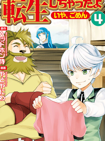 /uploads/covers/25/24337/391b7cf0dc52d0a45206d117c2c182af.jpg
