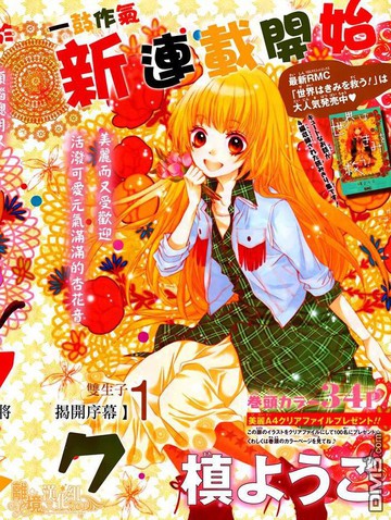 /uploads/covers/25/24347/15916a373b3167a3c281cdad2a19bcd1.jpg