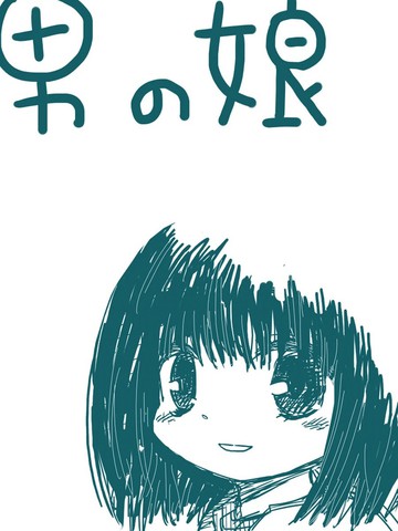 /uploads/covers/26/25088/ec93845f359b7f1d7d4c7b8a921f4ee6.jpg