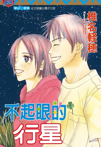 /uploads/covers/26/25290/87812560c438ca3b6582a520201c3717.jpg