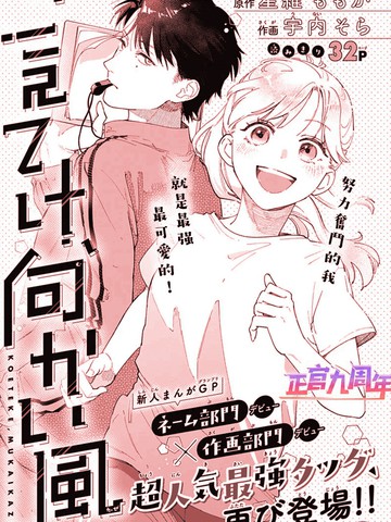 /uploads/covers/26/25641/4ffe74b7f1188c5b2fdb3f8cd140acd0.jpg