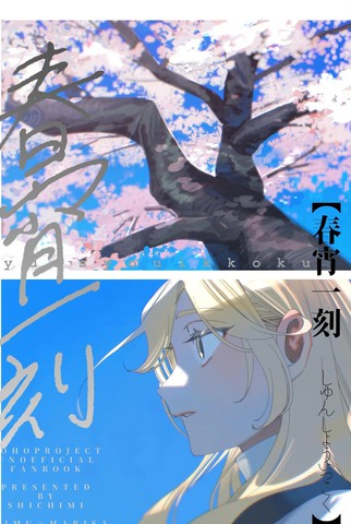 /uploads/covers/27/26187/73be7f3078bb403175b7d362770628b0.jpg