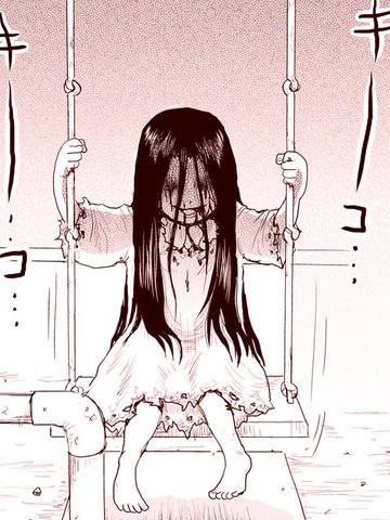 怨灵闺女漫画封面