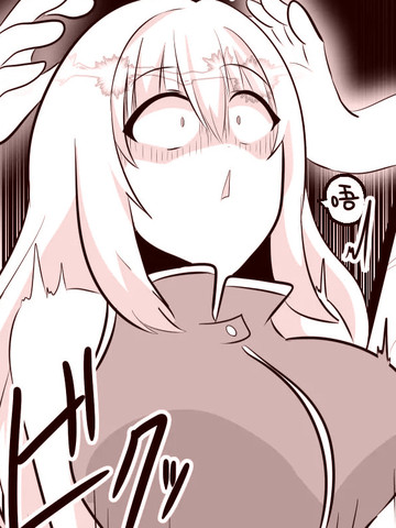 代打勇者～劫持转生～漫画封面