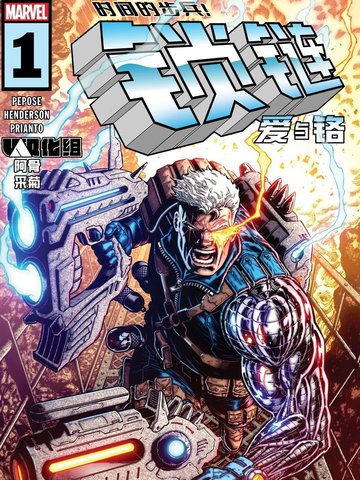 /uploads/covers/32/31337/faf2f8330d4d078d3cf28a9470a0b72d.jpg