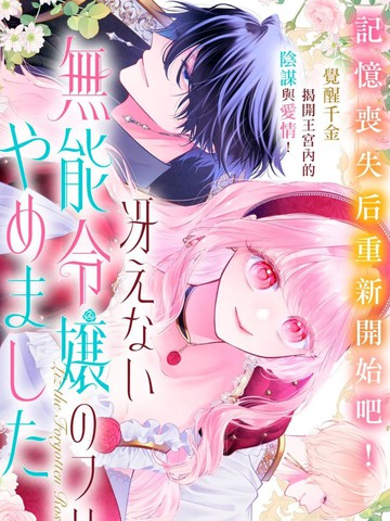 /uploads/covers/32/31463/e211e567fb97c4dc715091dd92a57e62.jpg