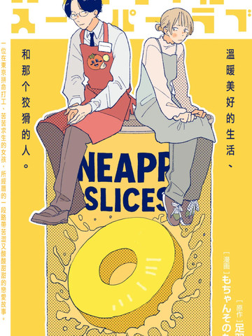 /uploads/covers/32/31617/ffe1d4b8e748d6ff4cf5bbcc240bf9c0.jpg