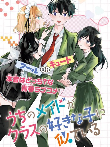 /uploads/covers/37/36745/9e6ac621c0f0d236feaa00b6bc058c90.jpg