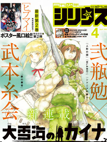 /uploads/covers/38/37862/14cfcaa6140f805930685c7d17c0dfb1.jpg
