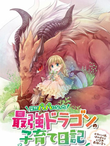 /uploads/covers/38/37988/fa58f4ae8cf84a85a30086199177dd7b.jpg
