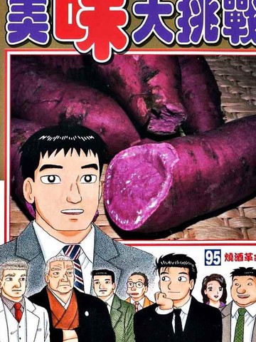 /uploads/covers/39/38912/054fd0e5dd69c785b8c805989c9a9d6a.jpg