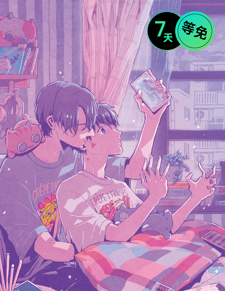 半夜的奇妙爱情