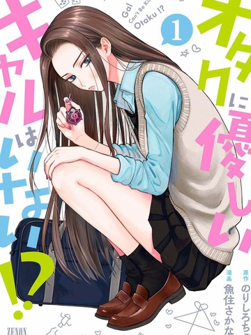 /uploads/covers/5/4296/5526f9fceac2672383c1d1b4da417706.jpg