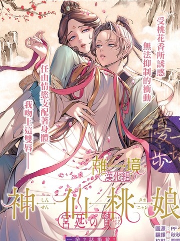 /uploads/covers/7/6114/31c91b8c2208b65d0bc394ebcc6e619d.jpg