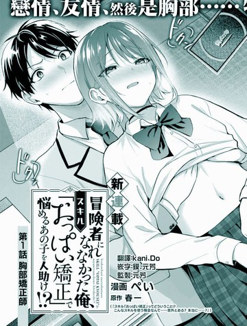 /uploads/covers/7/6384/b3160fa1907d9ae122ed4a0b9ade6d42.jpg