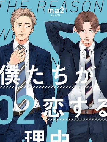 /uploads/covers/7/6636/7bdd9500daae58b1ce01b0d29be4e425.jpg