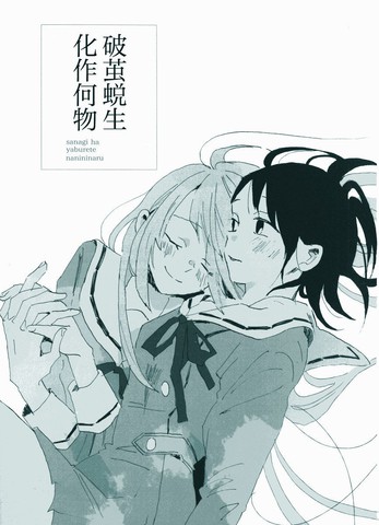 /uploads/covers/8/7689/670b67025c38d466b68a671803ac4912.jpg
