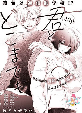 /uploads/covers/9/8238/f44782ba6ad20785a04f8f8f8b7381cd.jpg