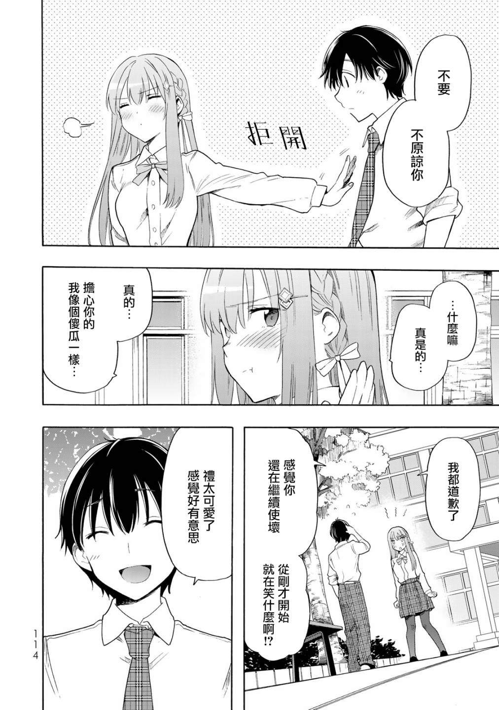 第15页