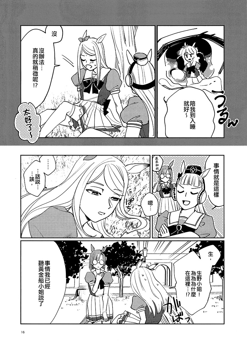 第15页
