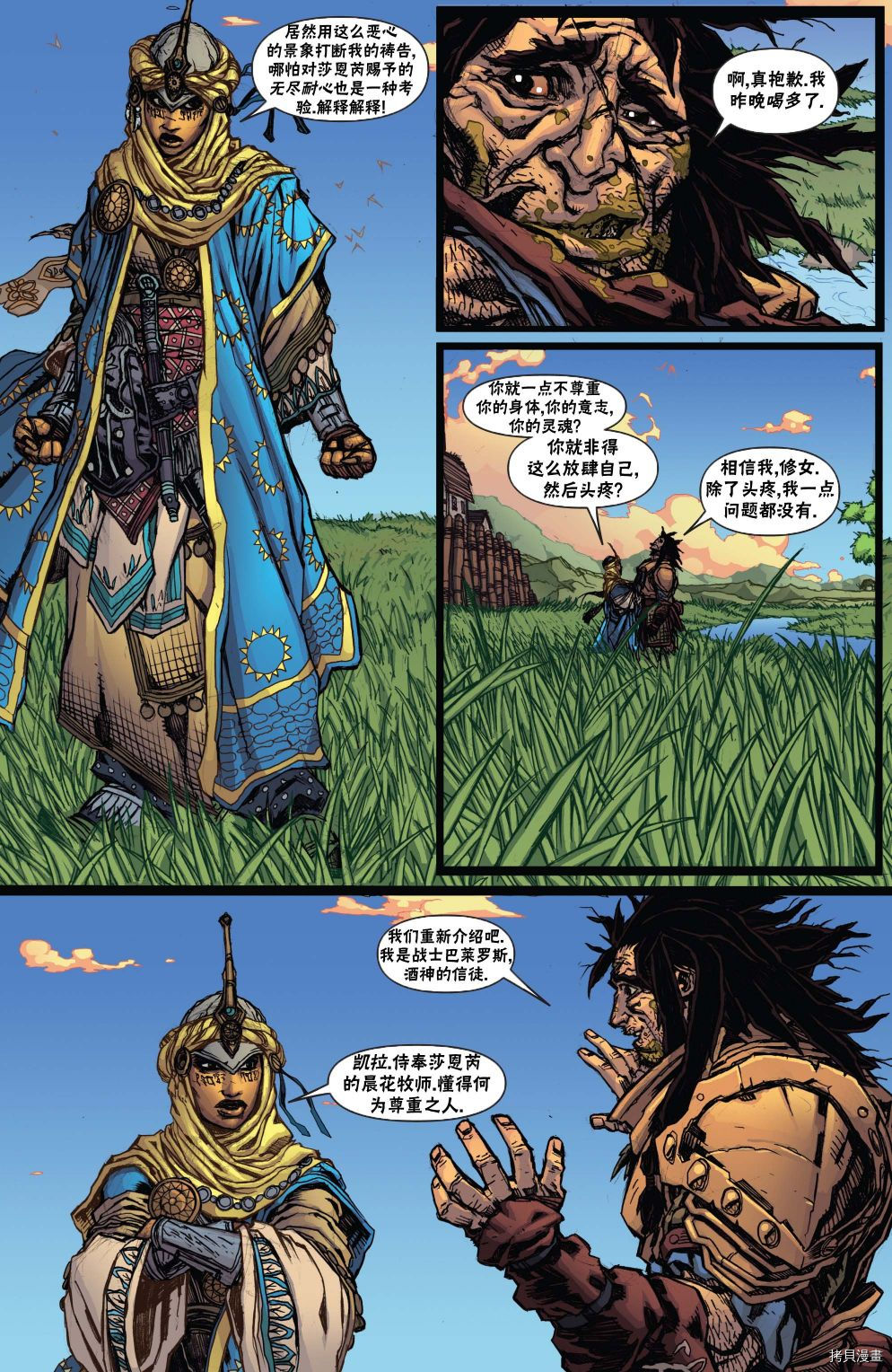 第19页