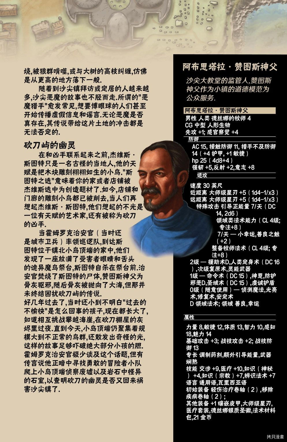 第33页