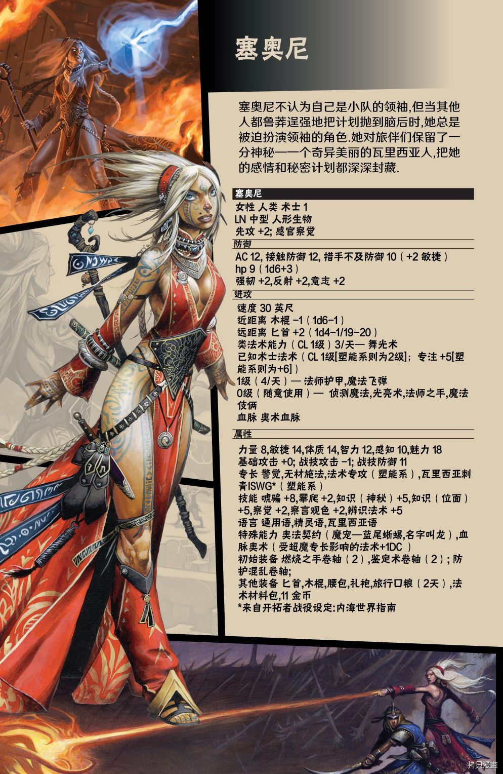 第36页