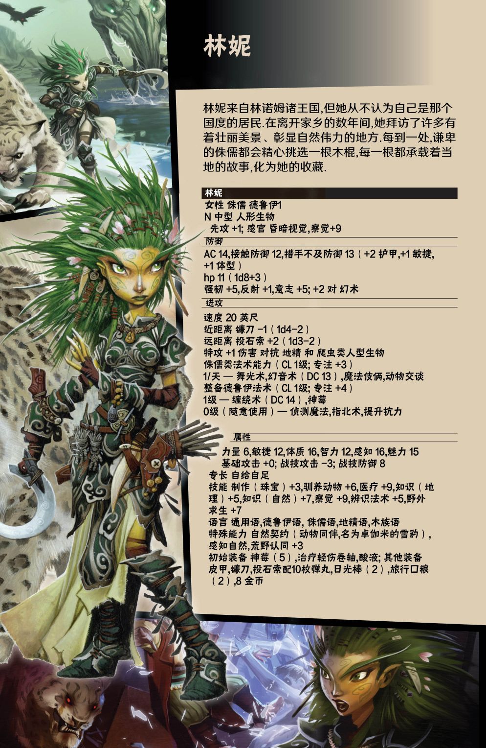 第32页