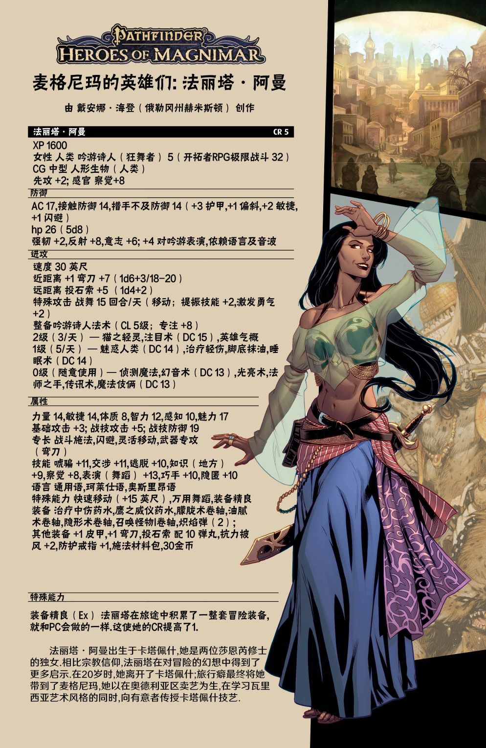 第31页