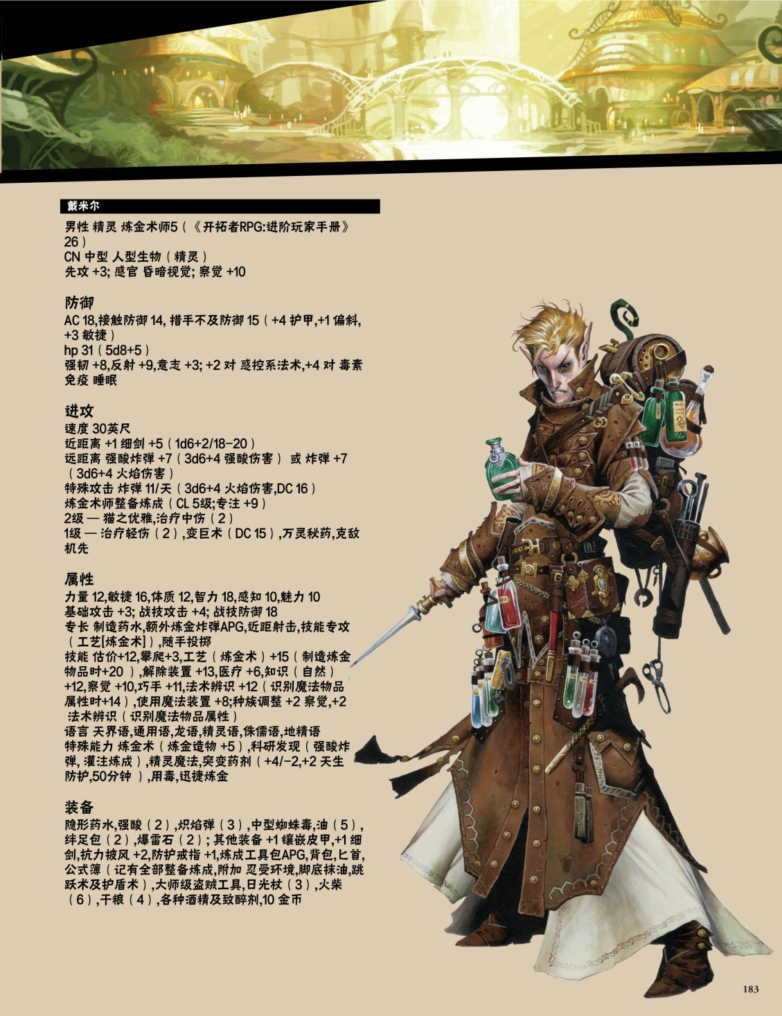 第26页