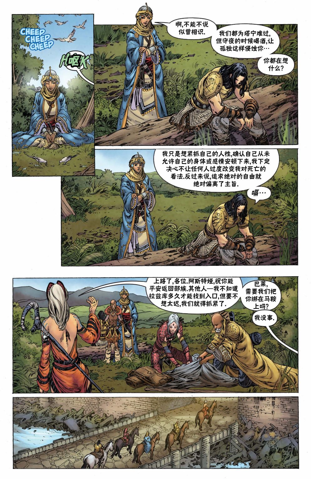 第6页