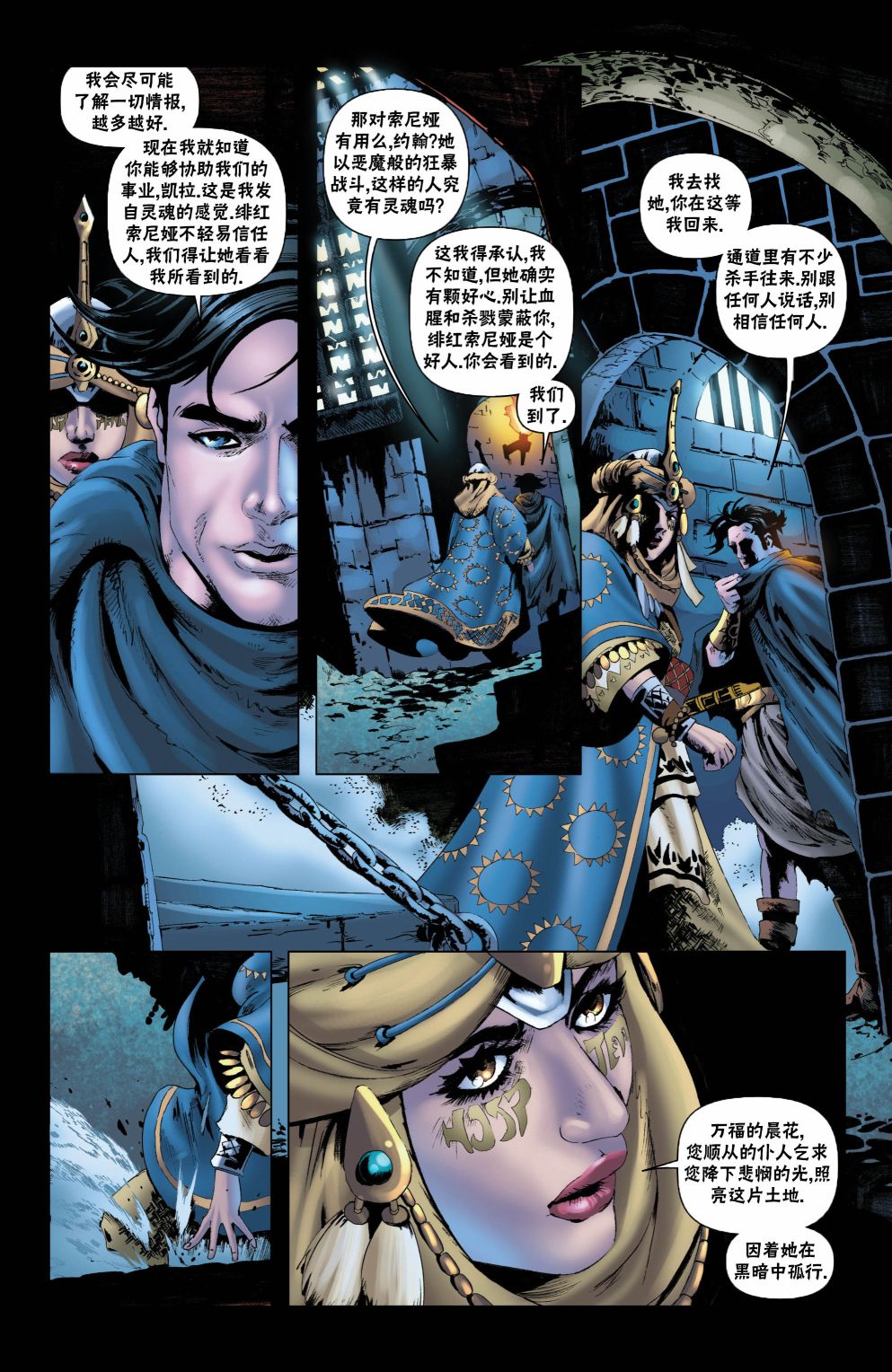 第21页