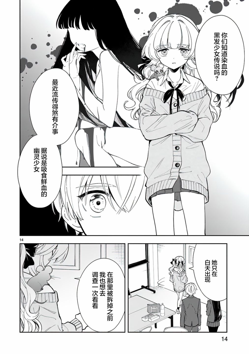 第16页
