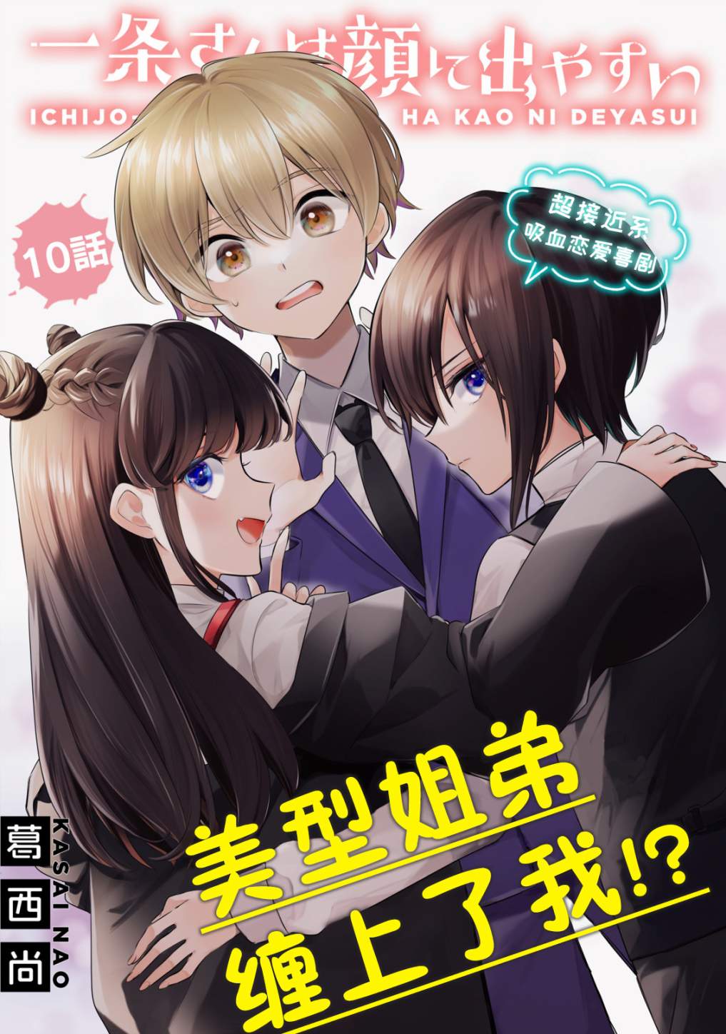 第3页