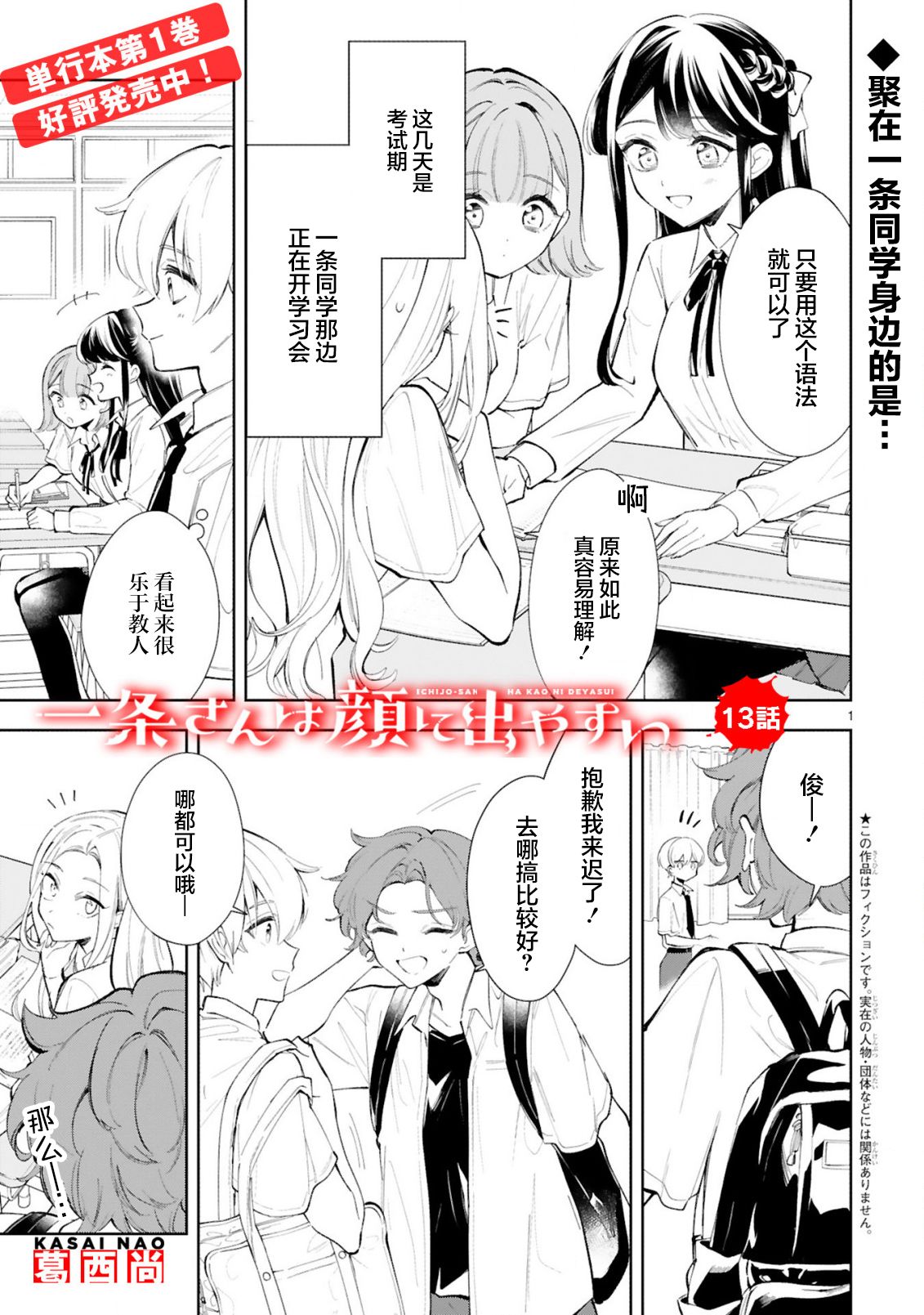 第1页