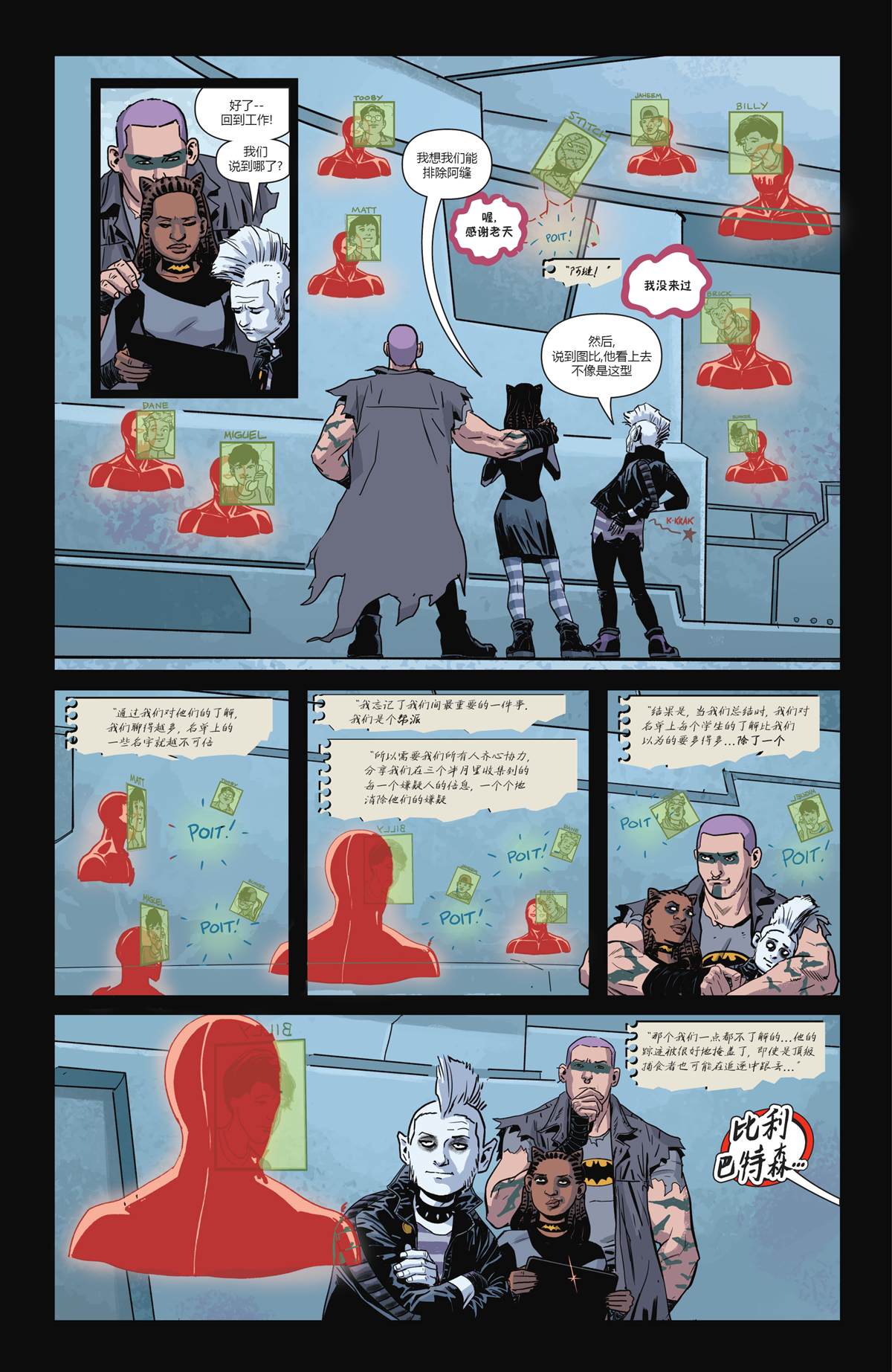第19页