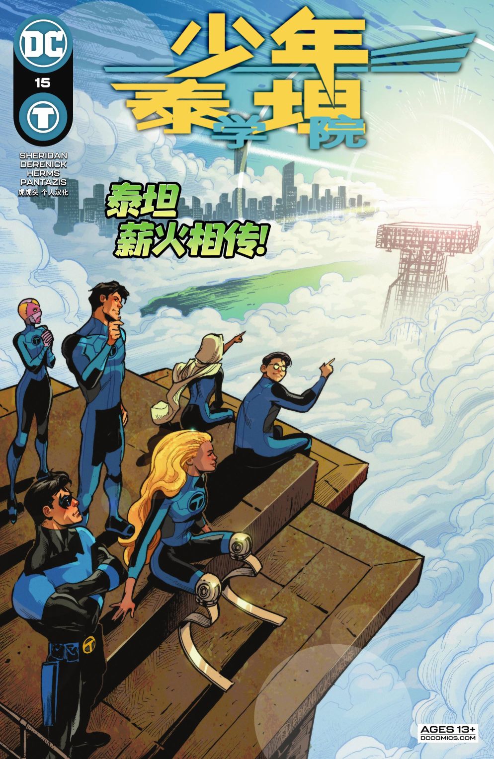第1页