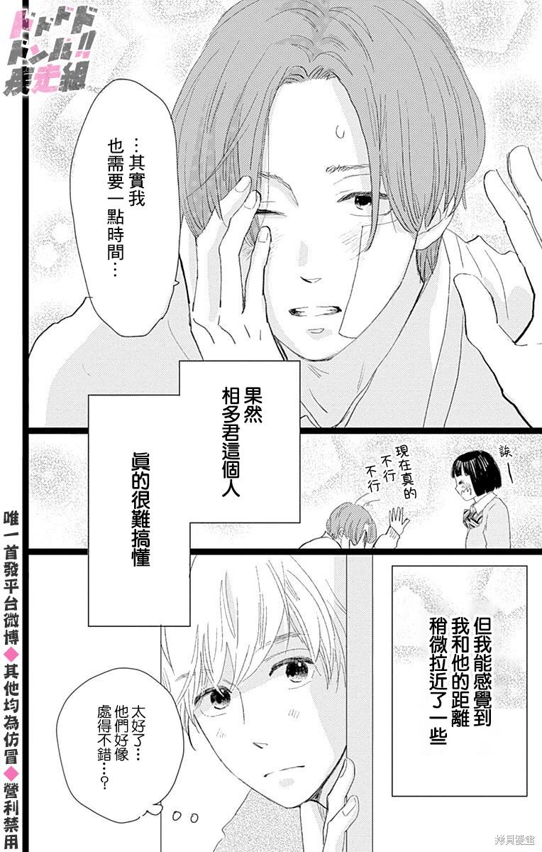 第39页