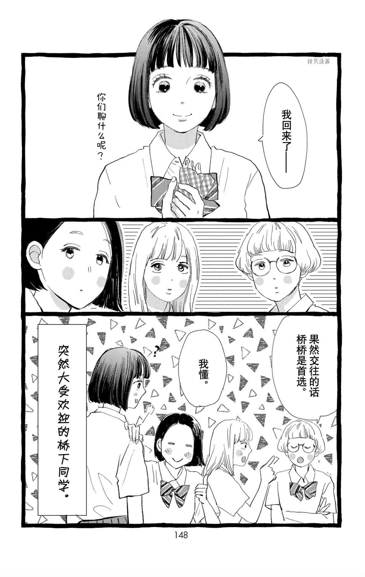 第52页